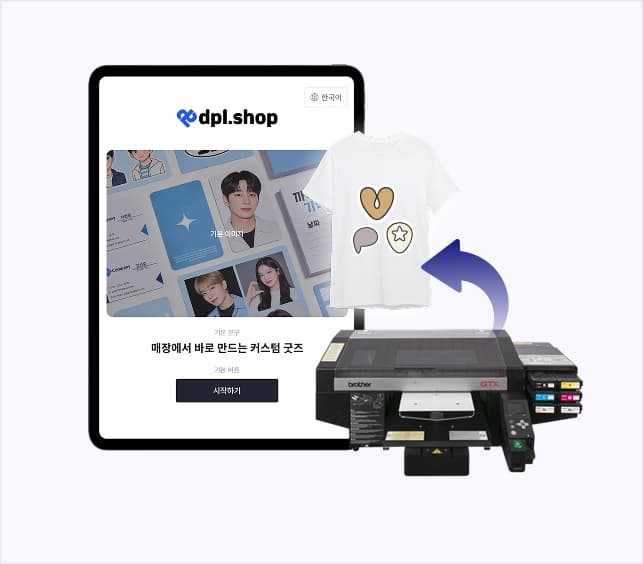 팝업 스테이션