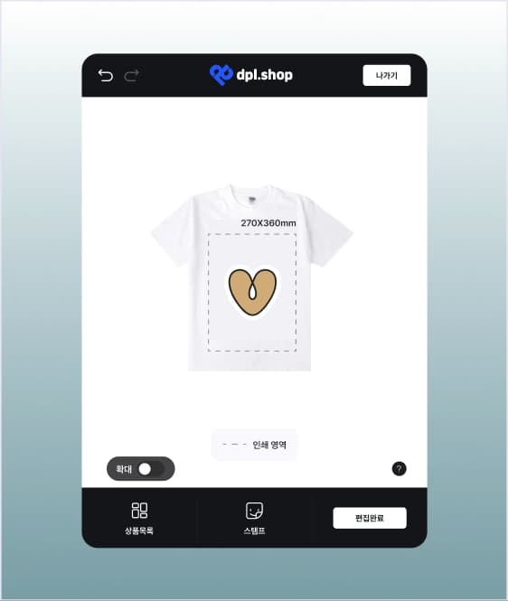커스텀 디자인