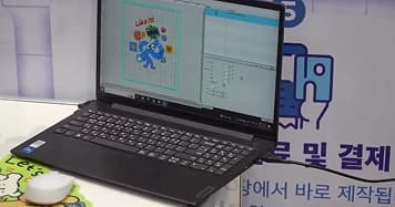 주문 관리